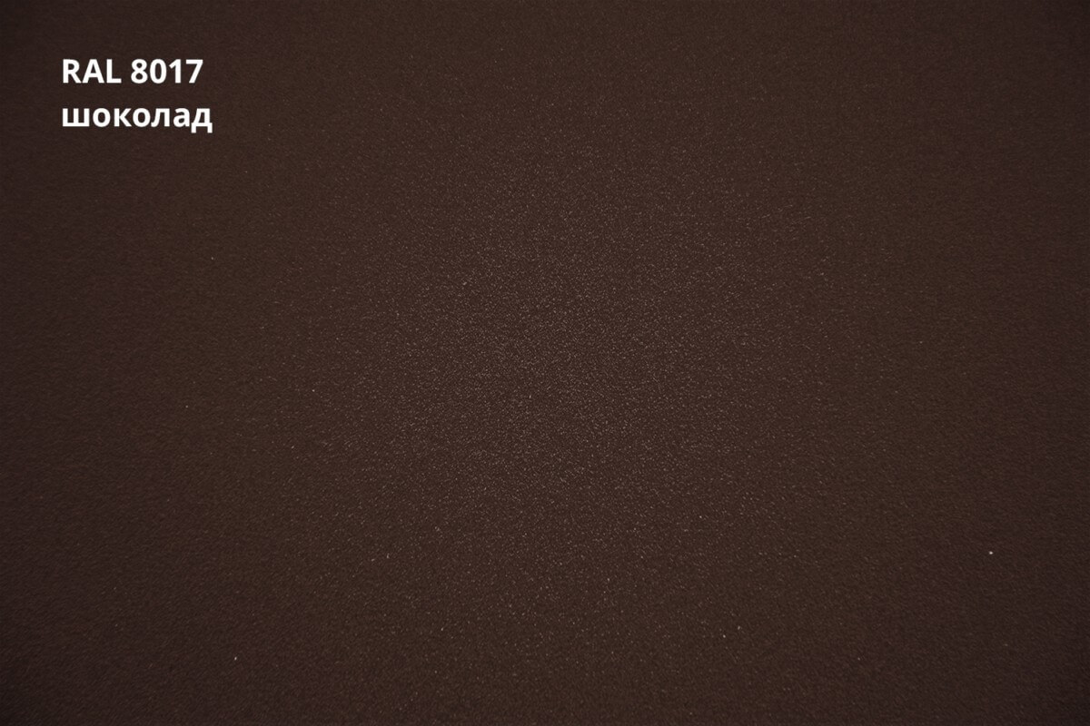 RAL 8017 (Шоколад)