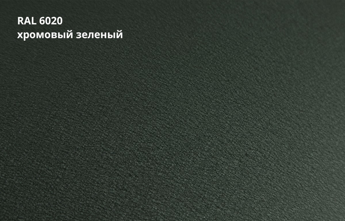 RAL 6020 (Хромовый зелёный)
