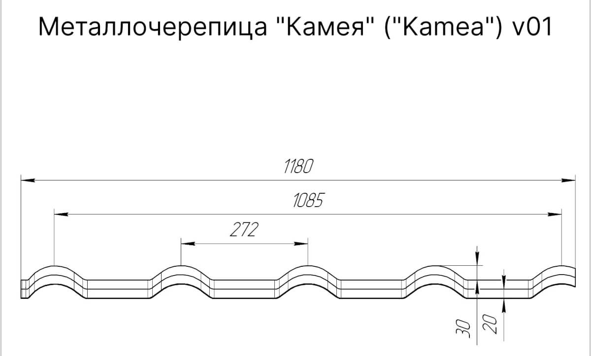 Чертеж металлочерепицы Kamea