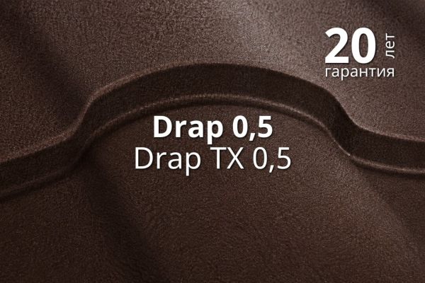 Покрытие Grand Line Drap, TX 0,5