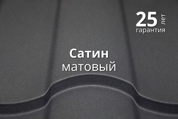 Покрытие Grand Line Сатин матовый