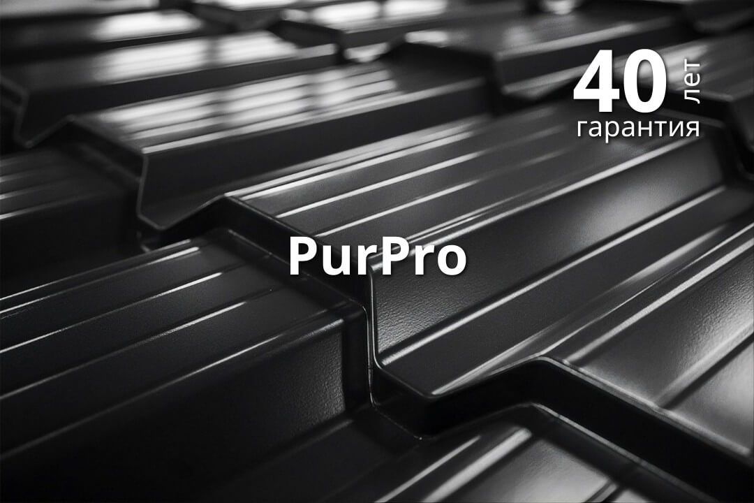 Покрытие Grand Line PurPro