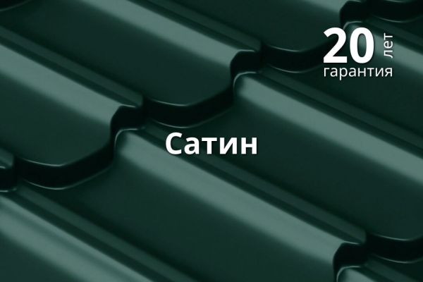 Покрытие Grand Line Сатин