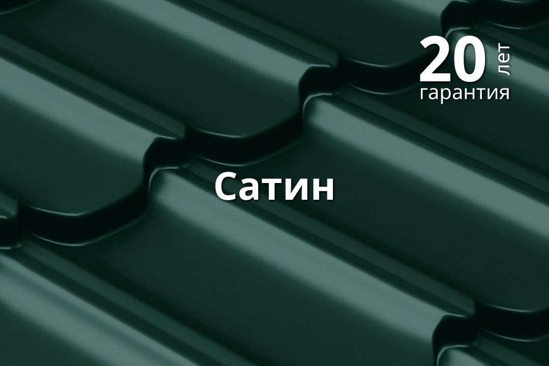 Покрытие Grand Line Сатин