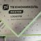 Теплоизоляционные плиты ТЕХНОНИКОЛЬ PIR