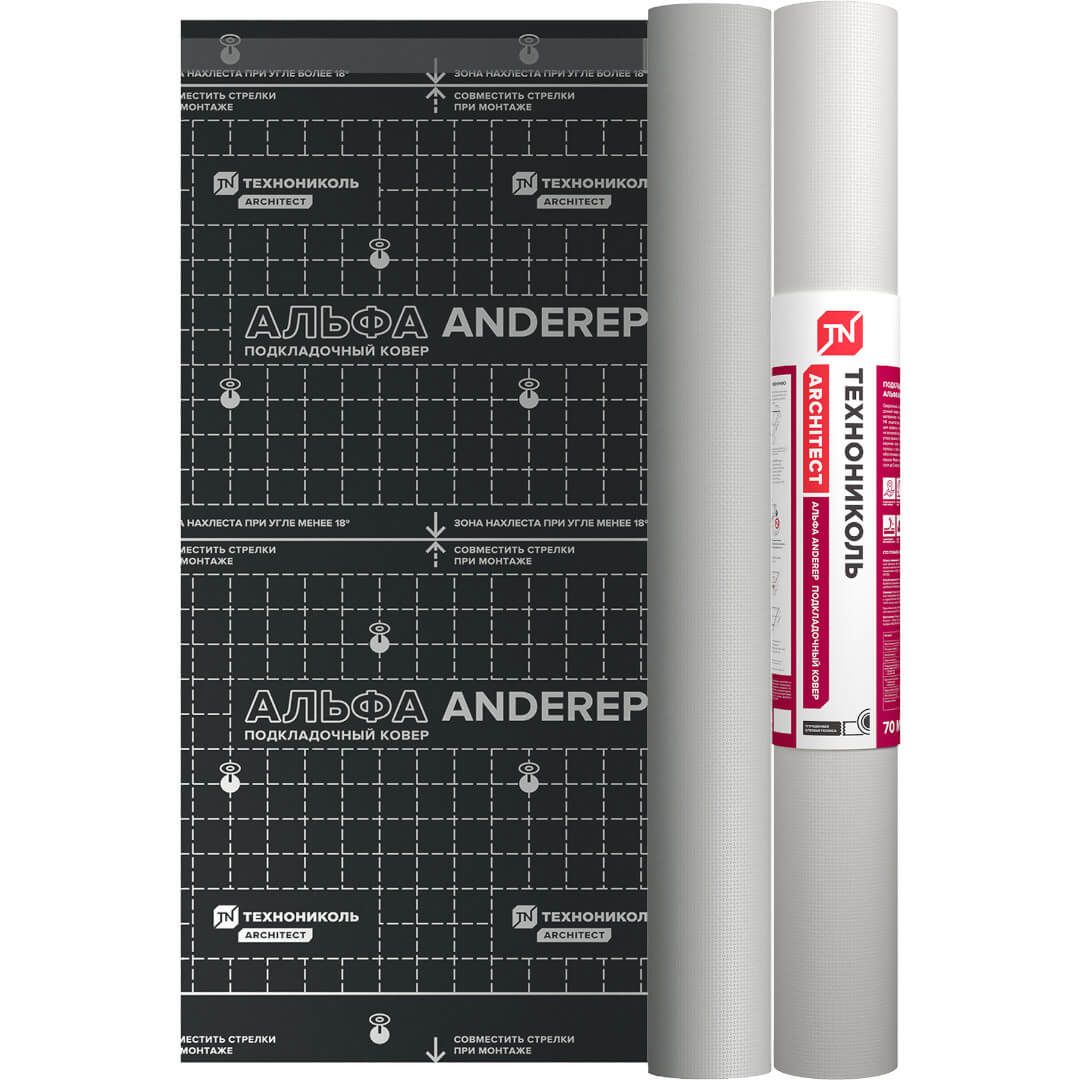 Подкладочный ковер АЛЬФА ANDEREP