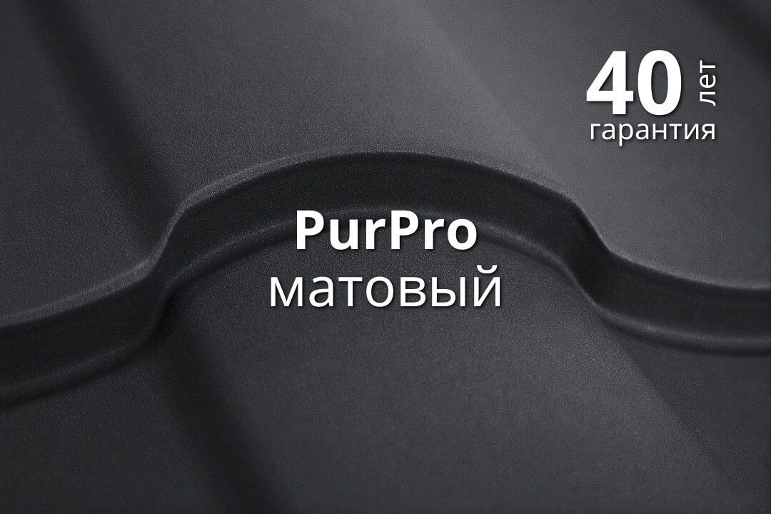 Покрытие Grand Line PurPro матовый