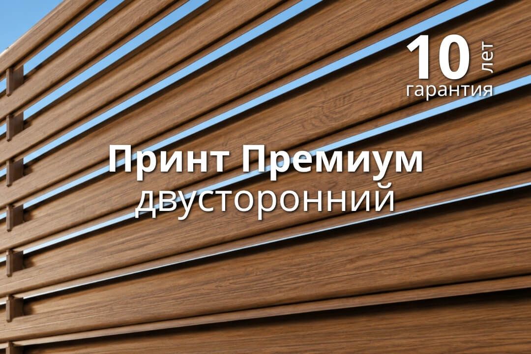 Покрытие Grand Line Принт Премиум двусторонний