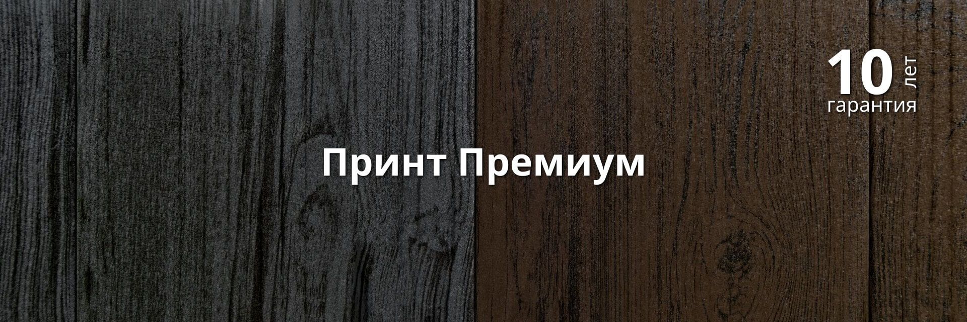 Покрытие Grand Line Принт Премиум